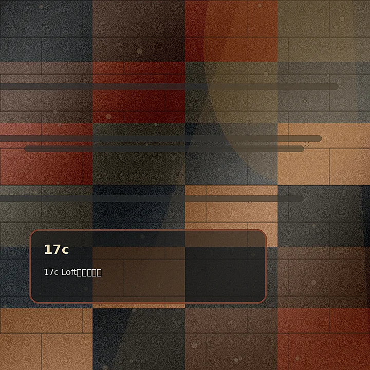 17c品牌达人 周砺